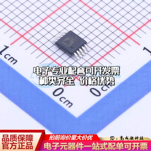 全新正品AD7982BRMZRL7 MSOP-10 模数转换芯片ADC质量保证