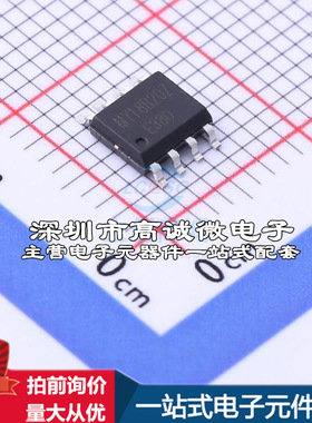 全新MY18B20Z 温度传感器 数字温度传感芯片质量保证