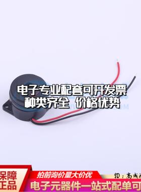 全新音频器件GPD30245L100-12V3500 - 蜂鸣器 可开票