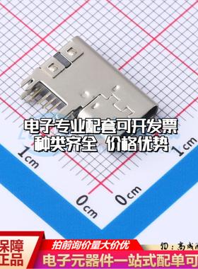 全新MC-710S-Z13 插件 USB连接器质量保证可开票
