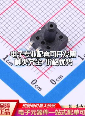 全新正品TKJX100A1 SOP-6 压力传感器 质量保证