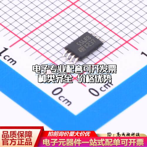 全新正品M95256-DRDW8TP/K TSSOP-8 EEPROM存储器 质量保证