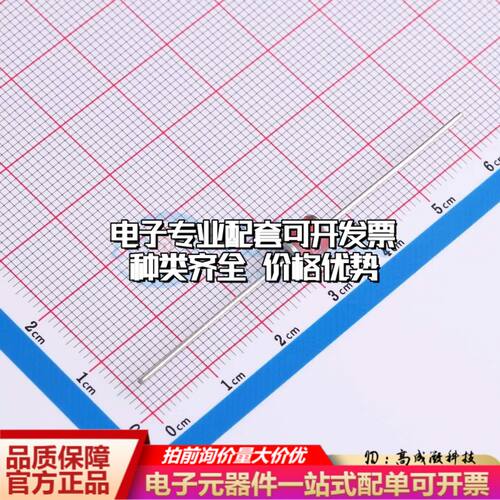2R4500T-5气体放电管4.5kV 3kA 插件,D5.5xL6mm±20%可开票