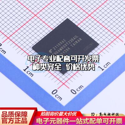 全新正品THGAMRG9T23BAIL BGA-153 eMMC质量保证