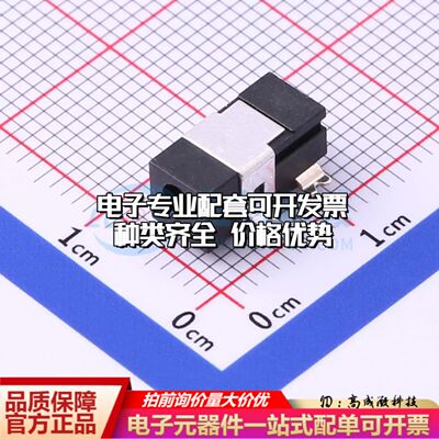 全新DC-011C-SMTSMD DC电源连接器卧贴2.6mm可开票