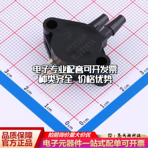 全新正品MPX10DP SIP-4 压力传感器 质量保证