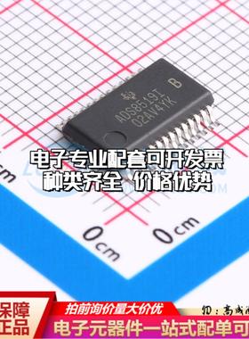 全新正品ADS8519IBDB SSOP-28-208mil 模数转换芯片ADC质量保证