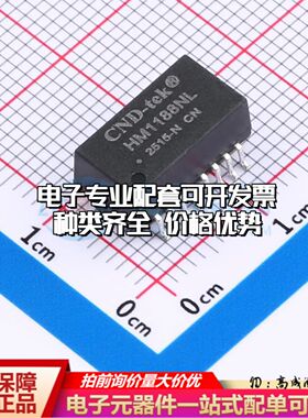 全新HM1188NLTP-CND网口变压器SMD-16P,12.7x7.1mm 100M 350uH
