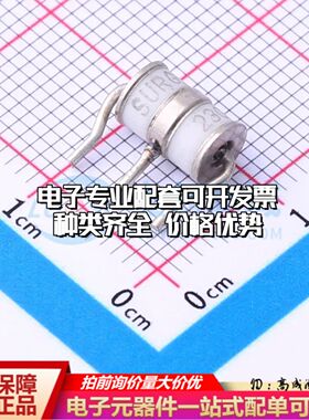 SE93-230X气体放电管230V 5kA 插件,5x7.6mm±20%可开票