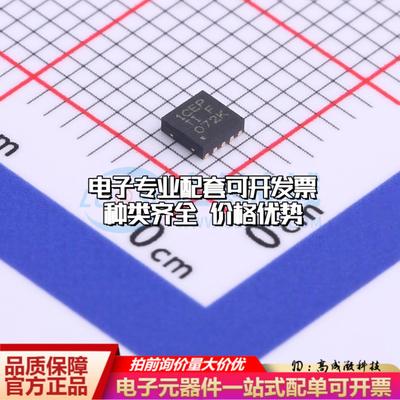 全新正品TPS7A9001DSKR SON-10-EP(2.5x2.5) 线性稳压器(LDO) 质