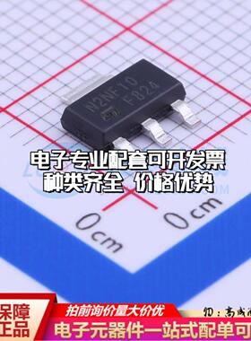 场效应管STN2NF10 SOT-223-4 全新原装(MOSFET)可开票