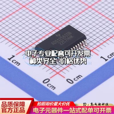 全新正品ADS1256IDBR SSOP-28-208mil 模数转换芯片ADC质量保证