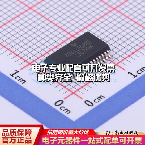 全新正品ADS1256IDBR SSOP-28-208mil 模数转换芯片ADC质量保证