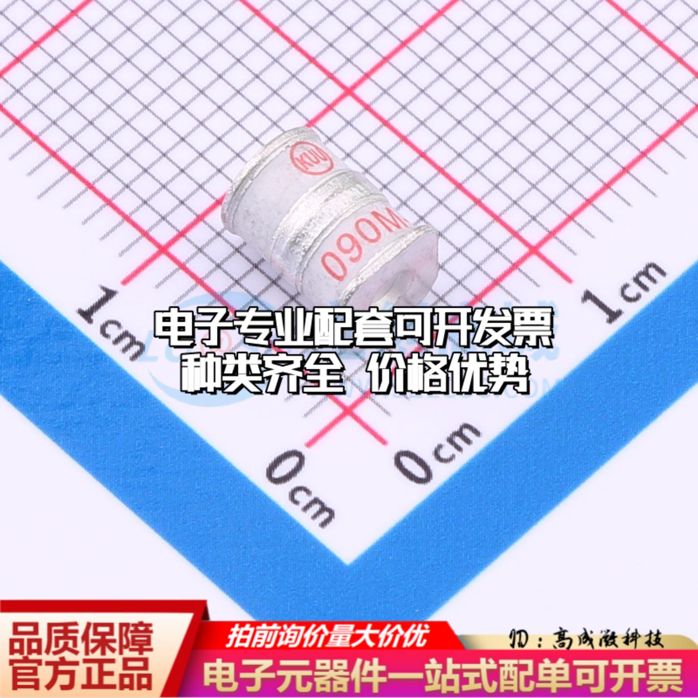 全新3RL090M-5-S SMD 气体放电管(GDT)一站式配套 可开票