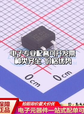 全新MB10S-13整流桥 封装：MBS 耐压:1000V 电流:0.8A可开票