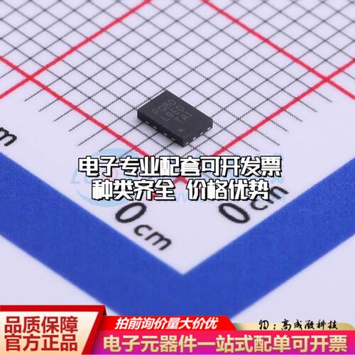 全新正品P25Q80L-UXH-IR USON-8-EP(2x3) NOR FLASH质量保证