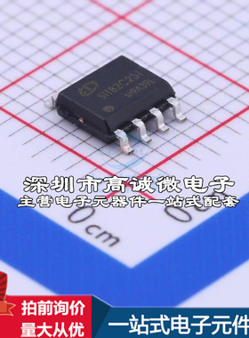 全新SIT82C251T CAN芯片 SIT82C251T质量保证