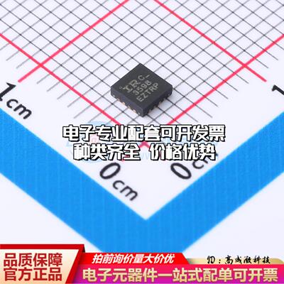 全新正品IR3598MTRPBF QFN-16-EP(3x3) 栅极驱动IC 质量保证