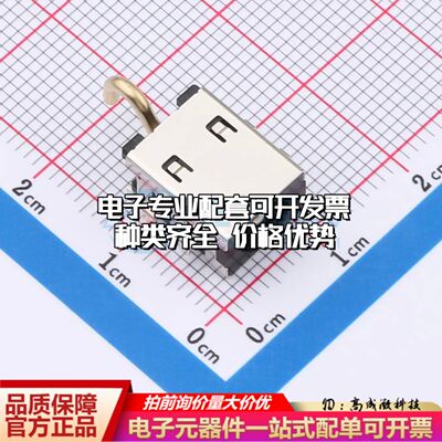 全新DC550250-1047-2HSMD DC电源连接器可开票