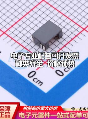 全新ALT4532M-171-T001网口变压器SMD,4.5x3.2mm 10/100/1000