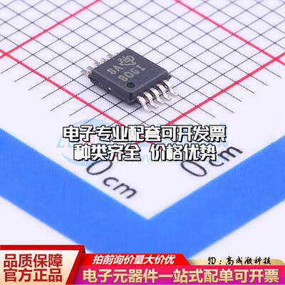 全新正品ADS1115IDGSR VSSOP-10 模数转换芯片ADC质量保证