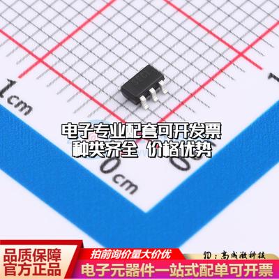 全新正品ETA3417S2F SOT23-5 DC-DC电源芯片 质量保证