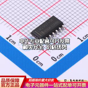 全新正品LM2907M-14/TR SOP-14 V/F和F/V转换芯片质量保证