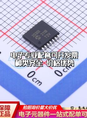 全新正品MCP2030-I/ST TSSOP-14 模拟前端(AFE)质量保证