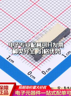 全新AFA22-S10HCC-00 插件,P=1mm FFC/FPC连接器可开票