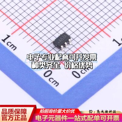 全新正品 LMH6702MFX/NOPB 运算放大器SOT-23-5 单路可开票