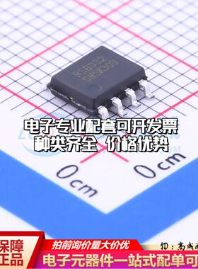 全新正品 RS8032XK 运算放大器SOP-8 单路可开票