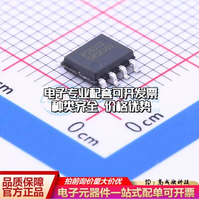 全新正品 RS8032XK 运算放大器SOP-8 单路可开票