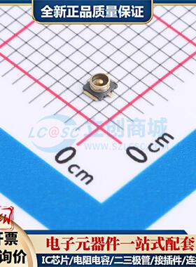 全新正品YZT219D-0202008UG-01 SMD,2x2x0.9mm RF射频同轴连接器