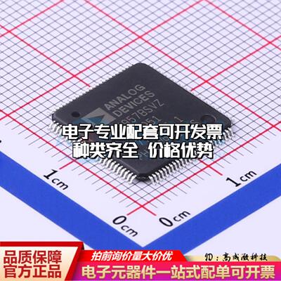 全新正品AD9957BSVZ-REEL TQFP-100-EP(14x14) 直接数字频率合成(