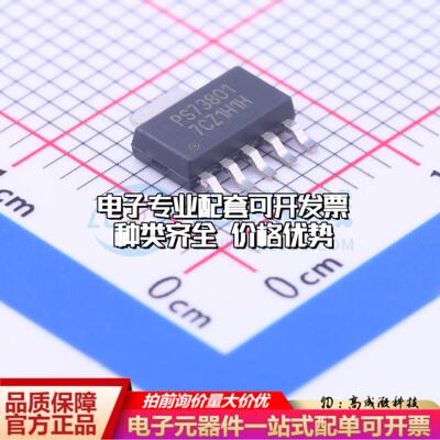 全新正品TPS73801DCQR SOT-223-6 线性稳压器(LDO) 质量保证
