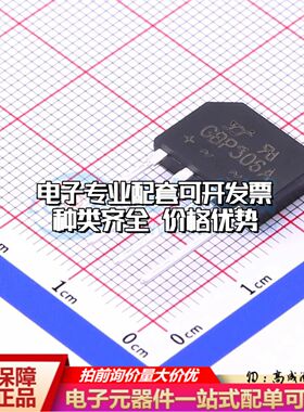 全新GBP306A整流桥 封装：GBP 耐压:600V 电流:3A可开票