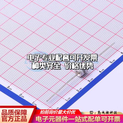 全新2RM150L-5/B - 气体放电管(GDT)一站式配套 可开票