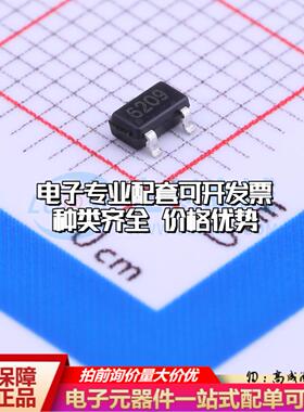 全新正品CC6209ST TSOT-23-3 霍尔传感器一站式配套