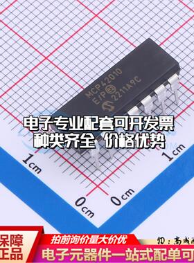 全新正品MCP42010-E/P PDIP-14 数字电位器质量保证