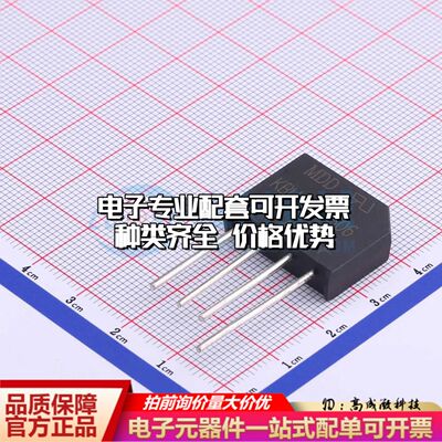全新KBU806整流桥 封装：KBU 耐压:600V 电流:8A可开票