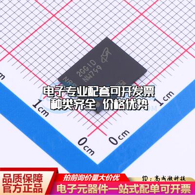 全新正品存储器MT29F2G08ABAGAH4-IT-G VFBGA-63 NAND FLASH