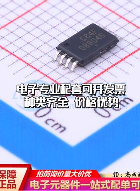 全新正品存储器CAT24C64YI-GT3 TSSOP-8 EEPROM质量保证