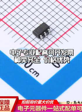 全新正品 MCP6001UT-I/OT(MS) 运算放大器SOT-23-5 单路可开票