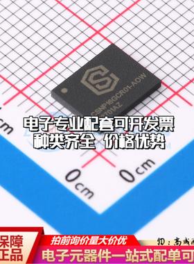 全新正品CSNP16GCR01-AOW LGA-8 NAND FLASH质量保证