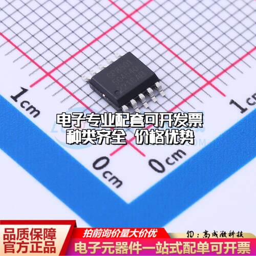 全新正品GP8501-TC50-EW ESSOP-10 ADC/DAC-专用型质量保证