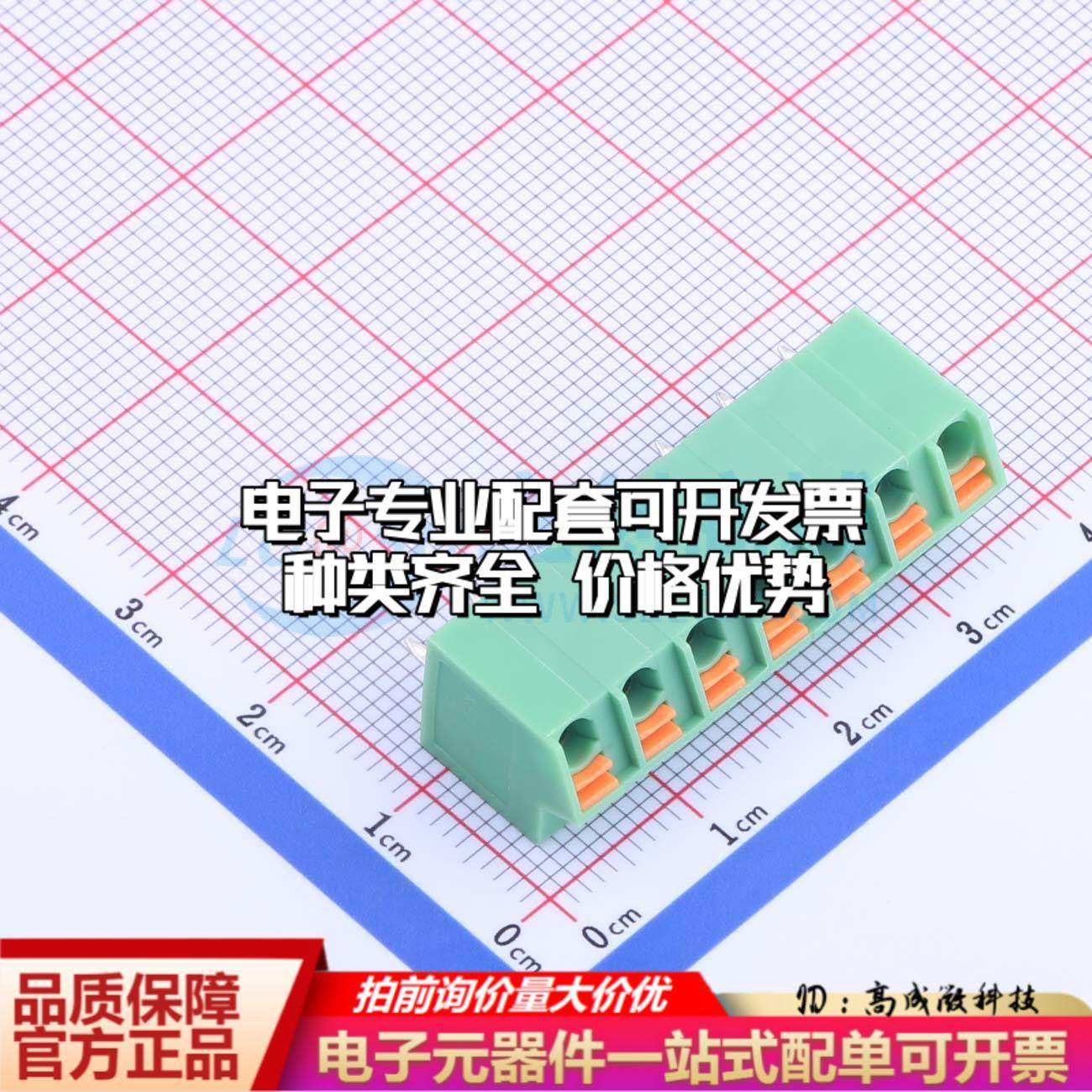 KF250NH-5.0-7P 插件,P=5mm 弹簧式接线端子可开票