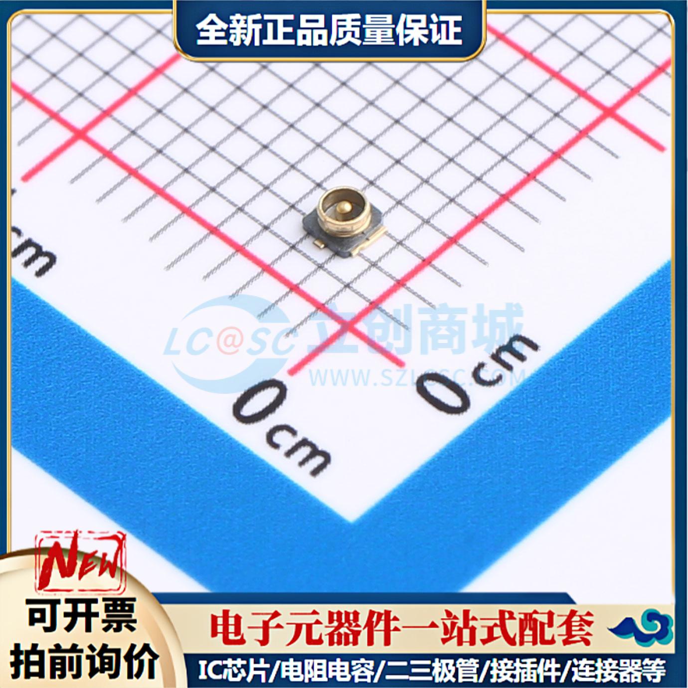 全新正品BX-RF3-1.4Z0.85H SMD RF射频同轴连接器特价可开票
