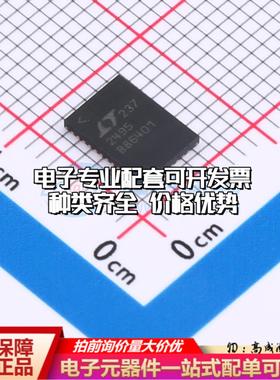 全新正品LTC2495CUHF#PBF QFN-38-EP(5x7) 模数转换芯片ADC质量保
