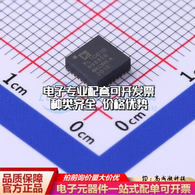 全新正品ADXL1001BCPZ-RL7 LFCSP-32(5x5) 姿态传感器/陀螺仪 质