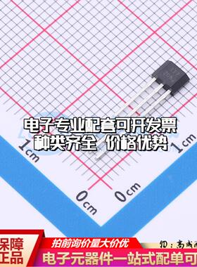 全新正品SDC177MJJAZS-E1 TO-92S 霍尔传感器 质量保证可开票